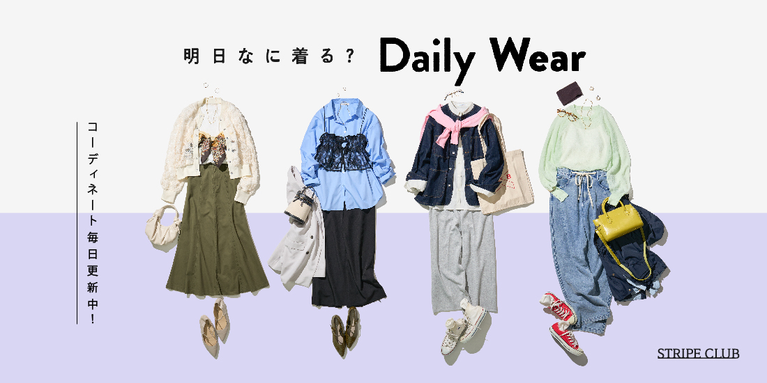 28_DailyWearのサムネイル