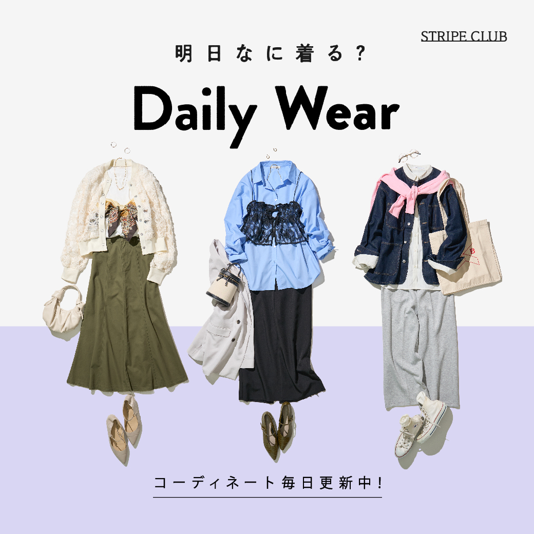 8_1デイリーのサムネイル