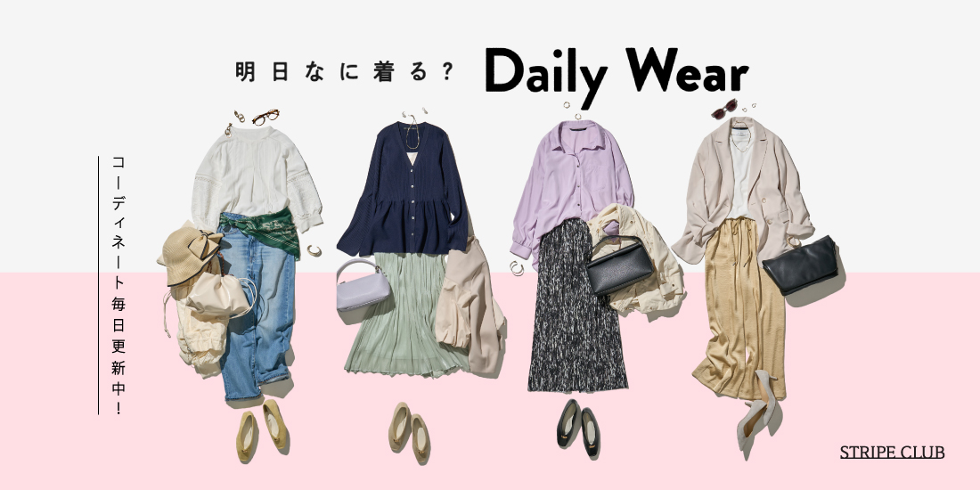 28_DailyWearのサムネイル