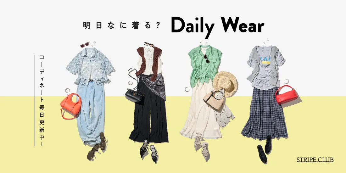 16_DailyWearのサムネイル