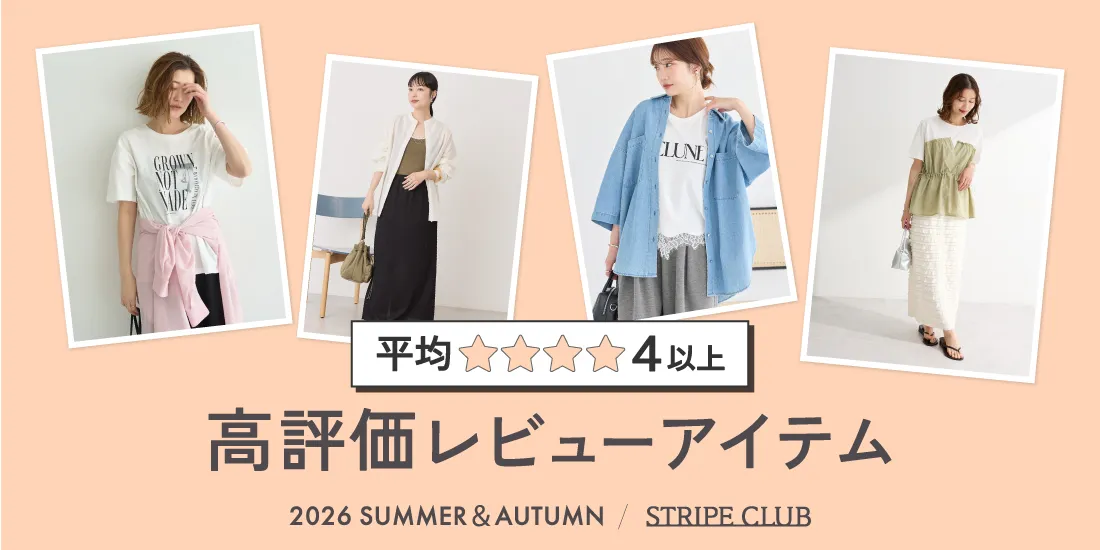 7.5_高評価のサムネイル