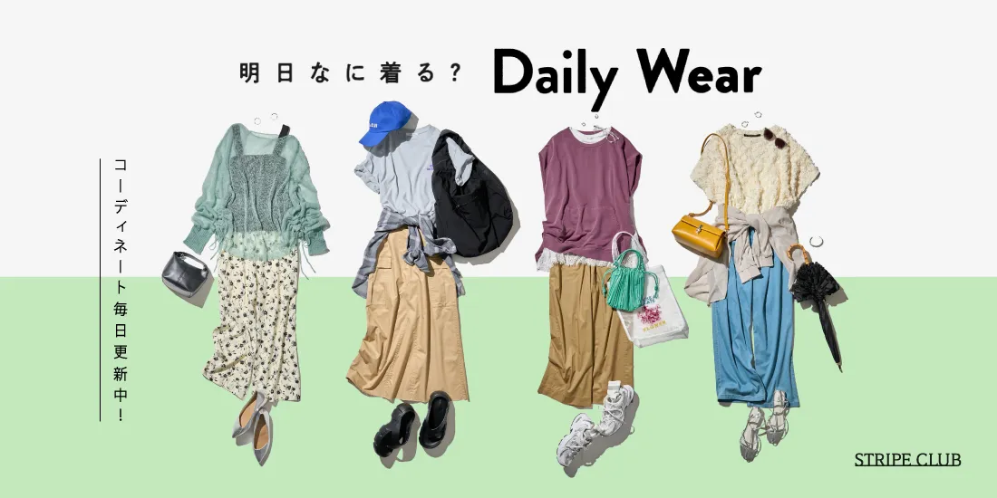 7_DailyWearのサムネイル