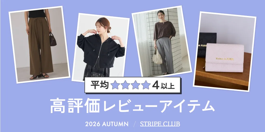 5_高評価※バナー変更のサムネイル