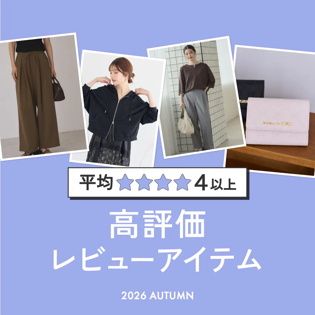 7_1高評価のサムネイル