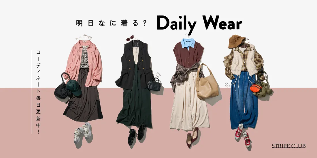 7_DailyWearのサムネイル