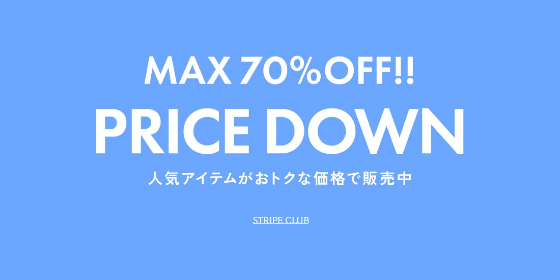 1_PRICEDOWNのサムネイル
