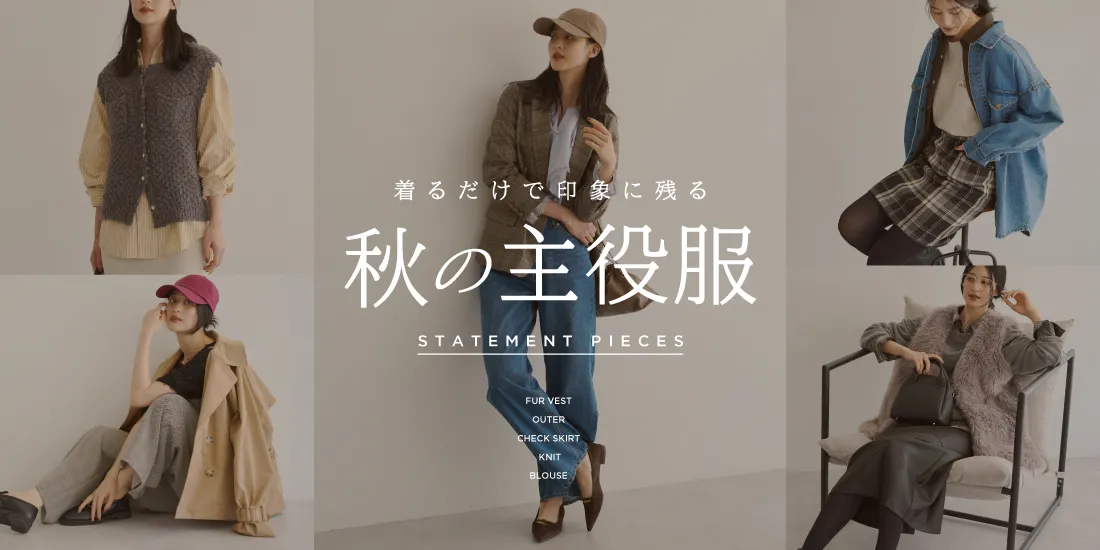 1_一目惚れ服のサムネイル