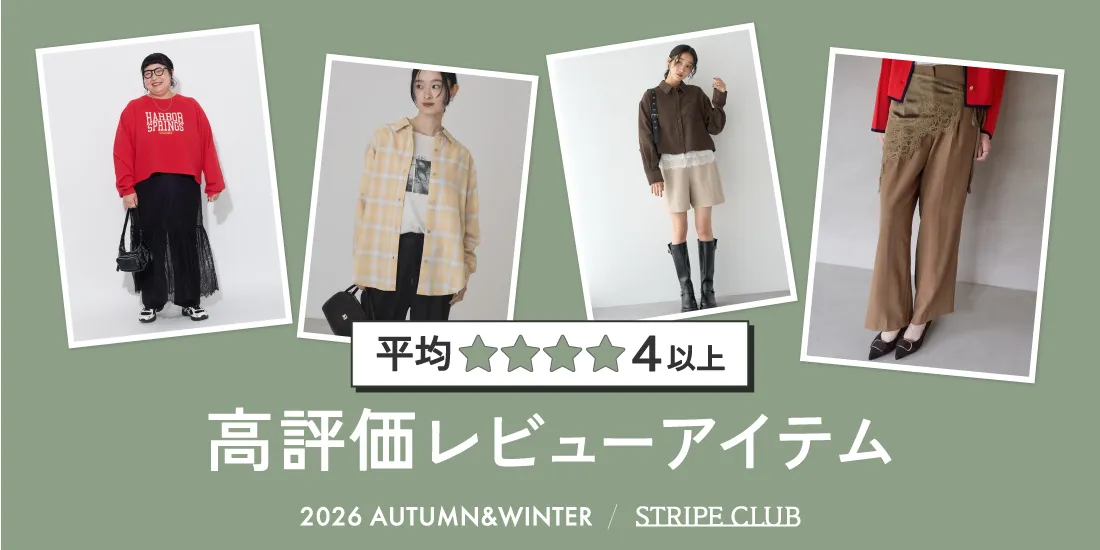 7_高評価※バナー変更のサムネイル