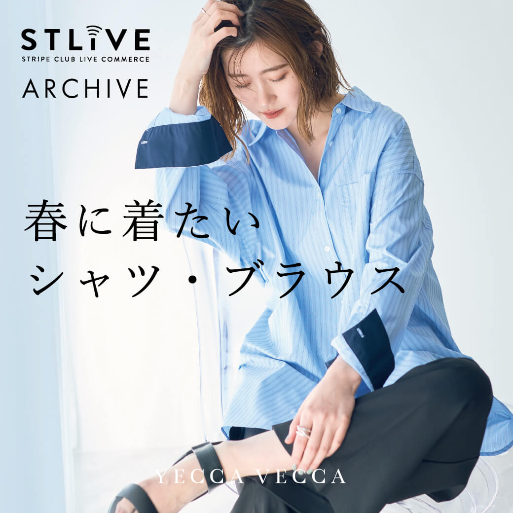 公式】YECCA VECCA(イェッカ ヴェッカ)|ファッション通販の 公式】YECCA VECCA(イェッカ ヴェッカ)|ファッション通販の