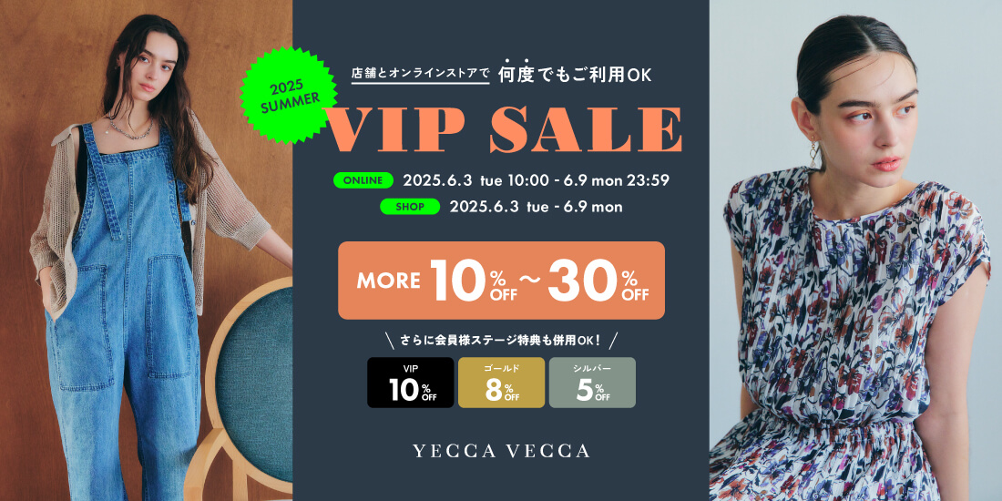 VIP SALE