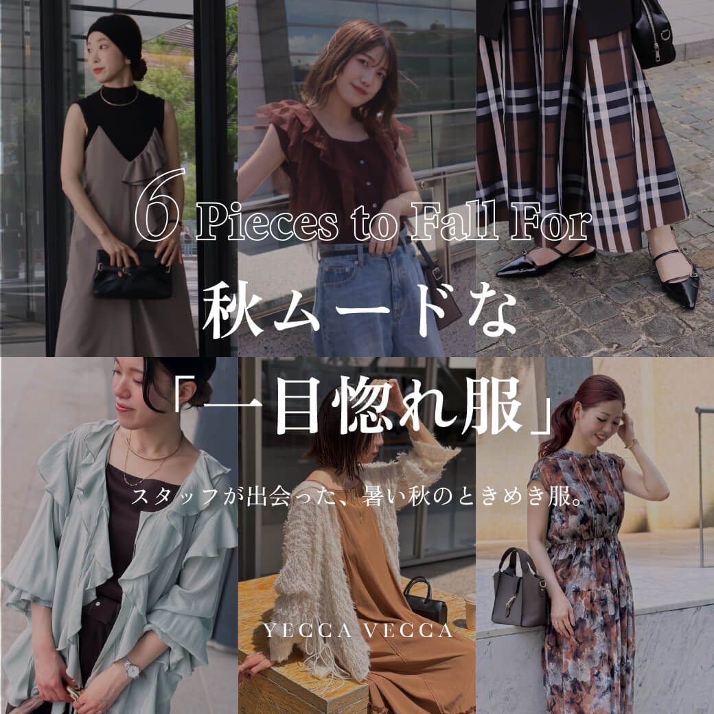 3_1一目惚れ服のサムネイル