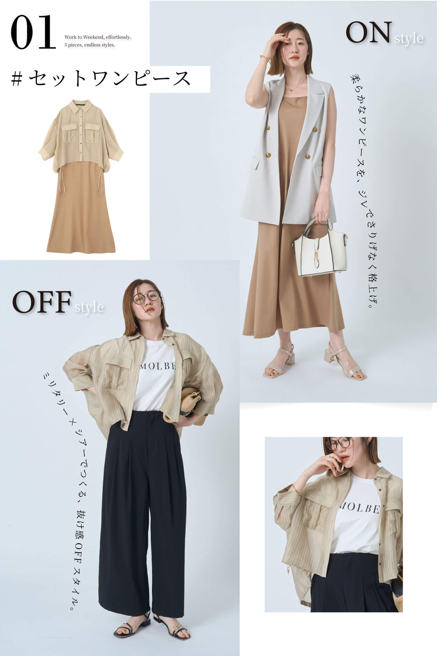 Archive Collection