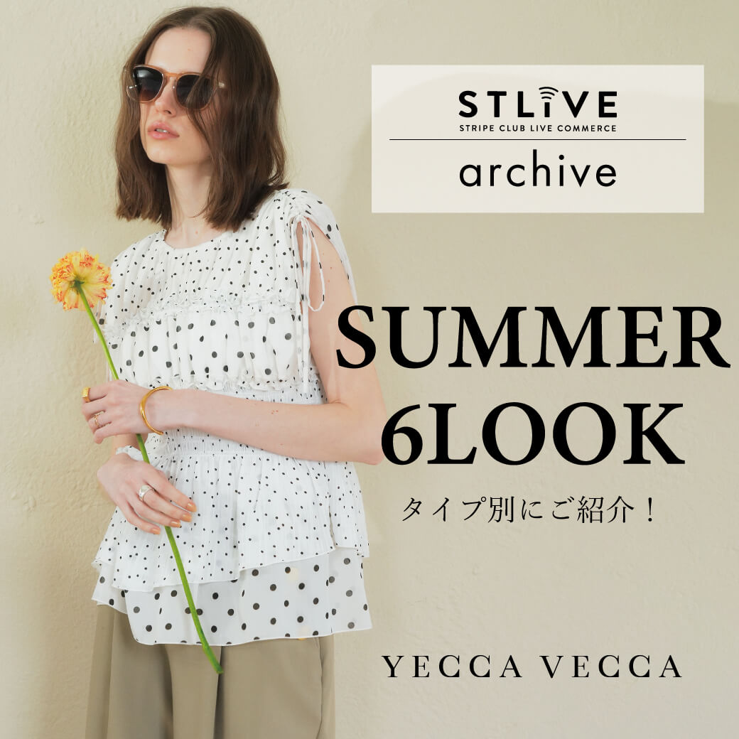 特集1詳細のサムネイル