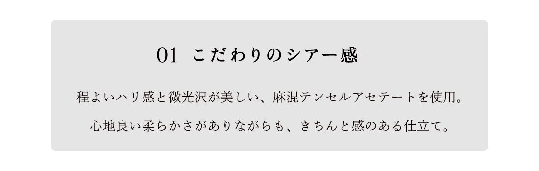 リラックス
