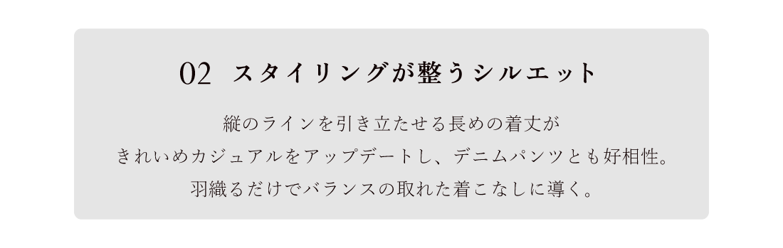 リラックス