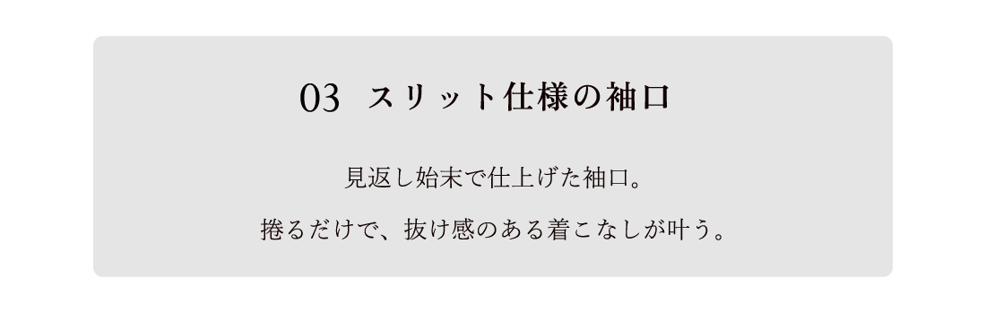 リラックス