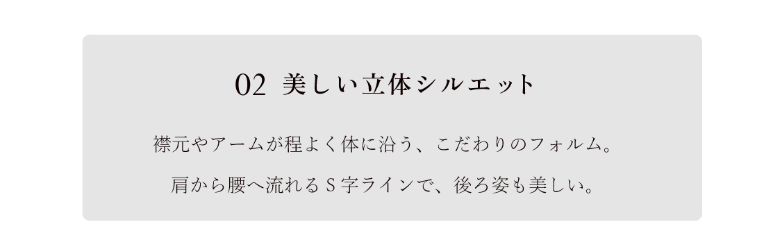 リラックス