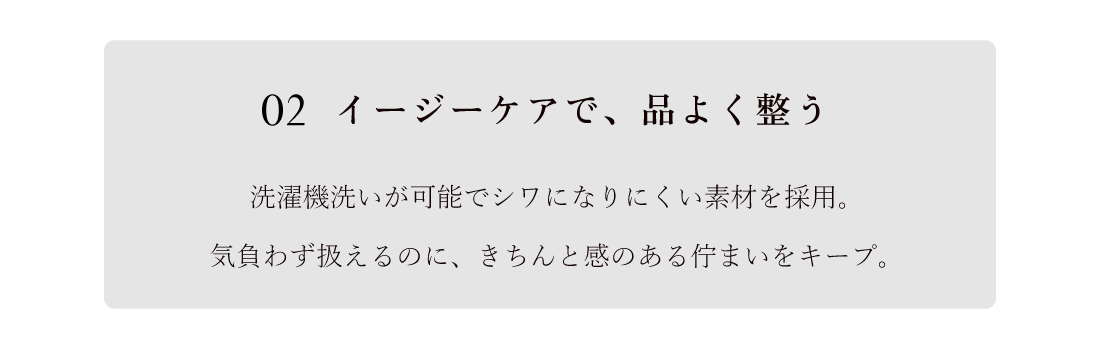 リラックス