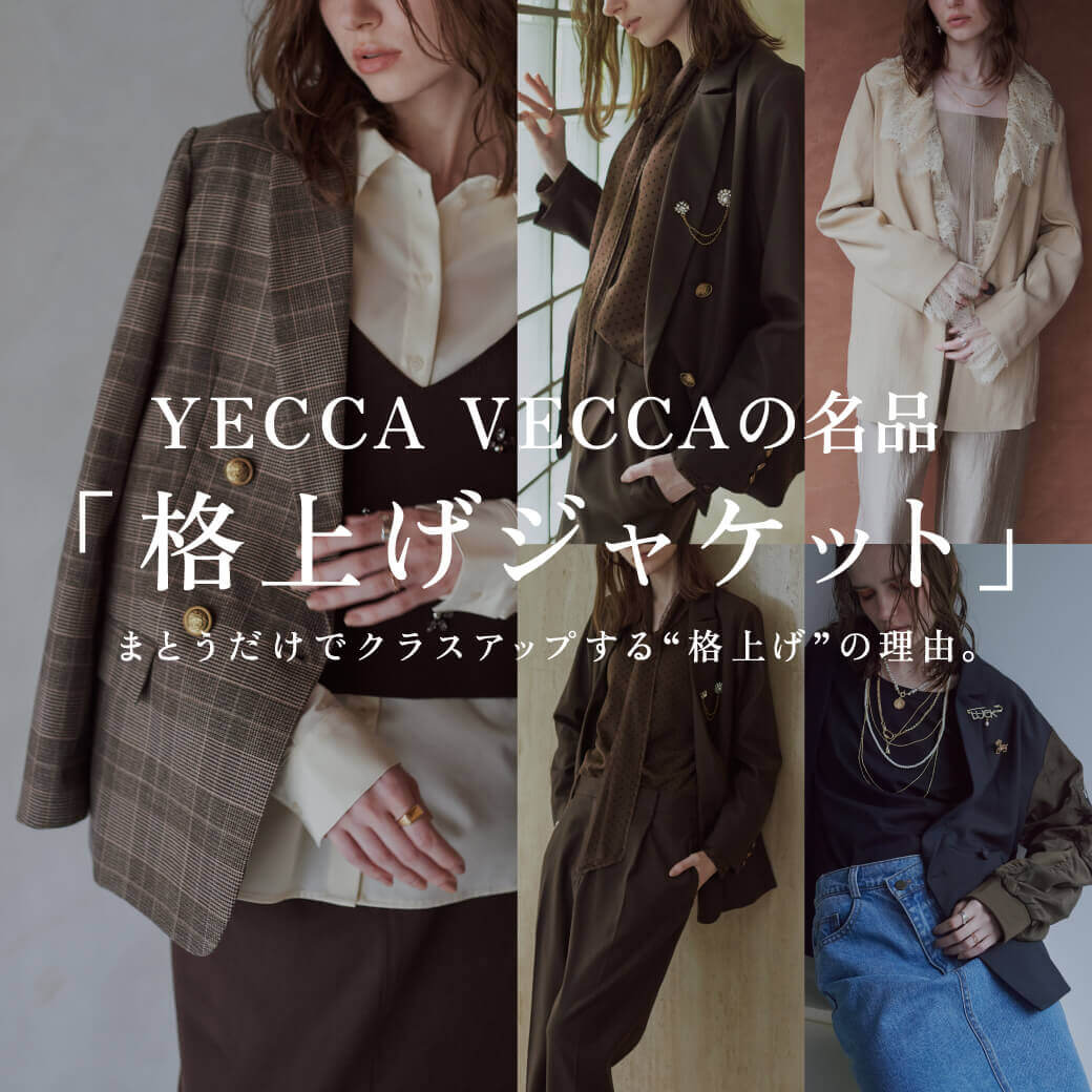 限定価格！美品　完売　YECCAVECCA ロングテーラードジャケット　ピンク 商品一覧｜ファッション通販サイトのSTRIPE CLUB（ストライプクラブ）