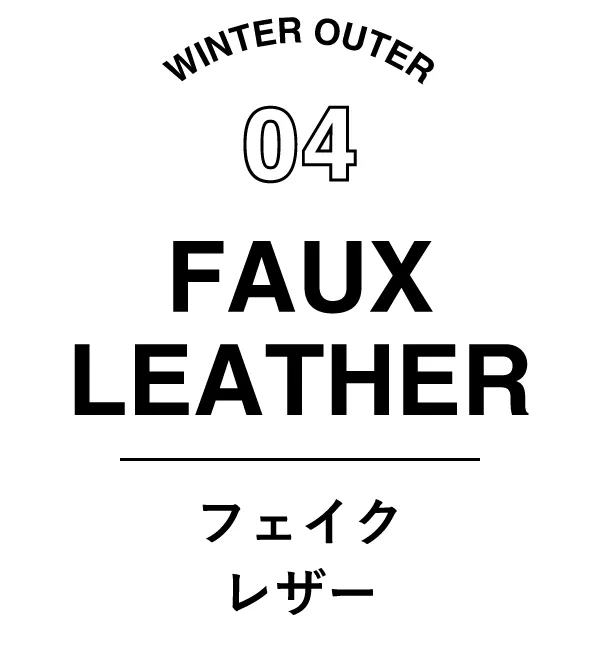 OUTER LOOKBOOK
