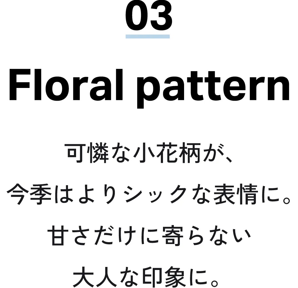 Floral pattern