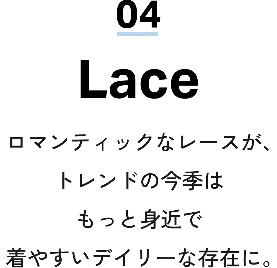 Lace