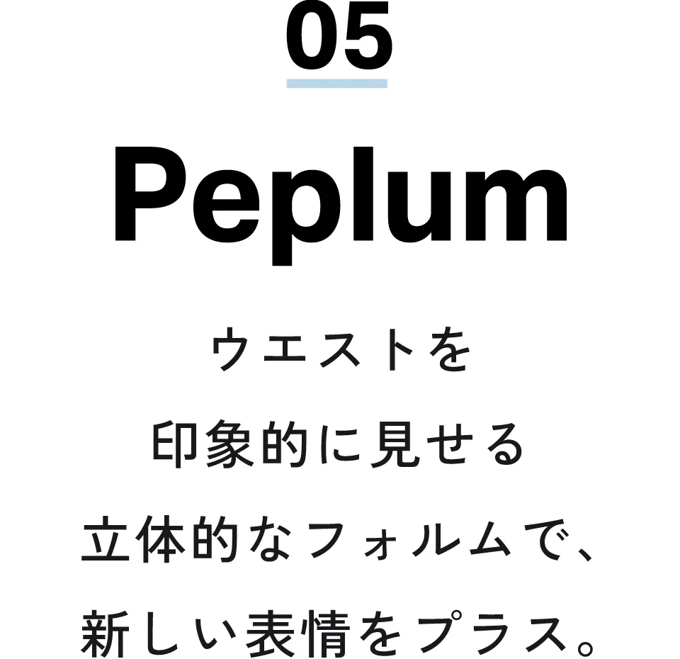 Peplum