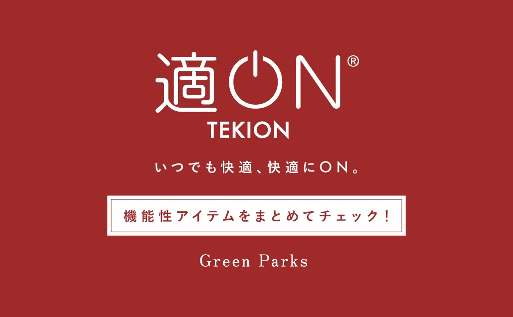 適ONALLITEM