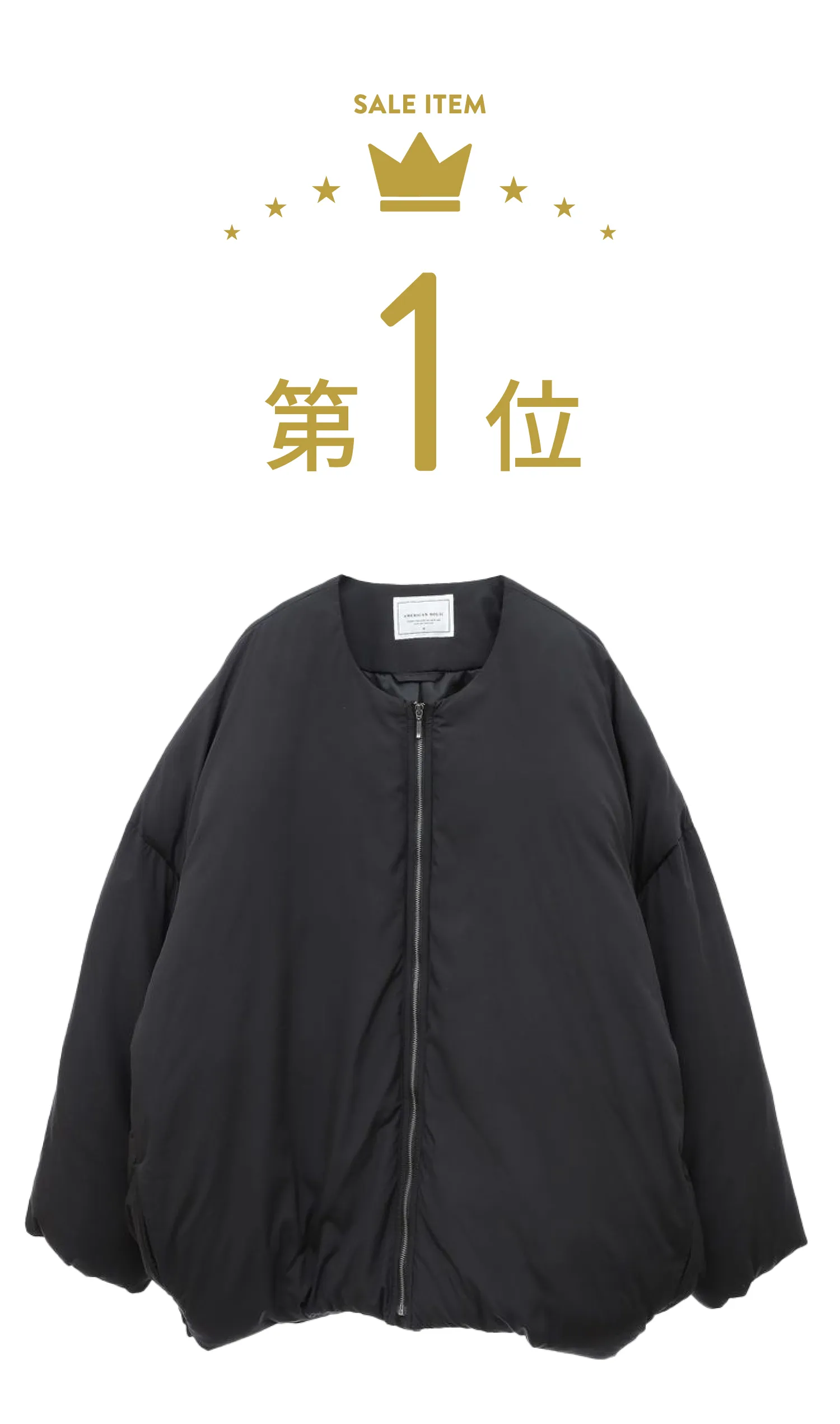 セール狙い目TOP10