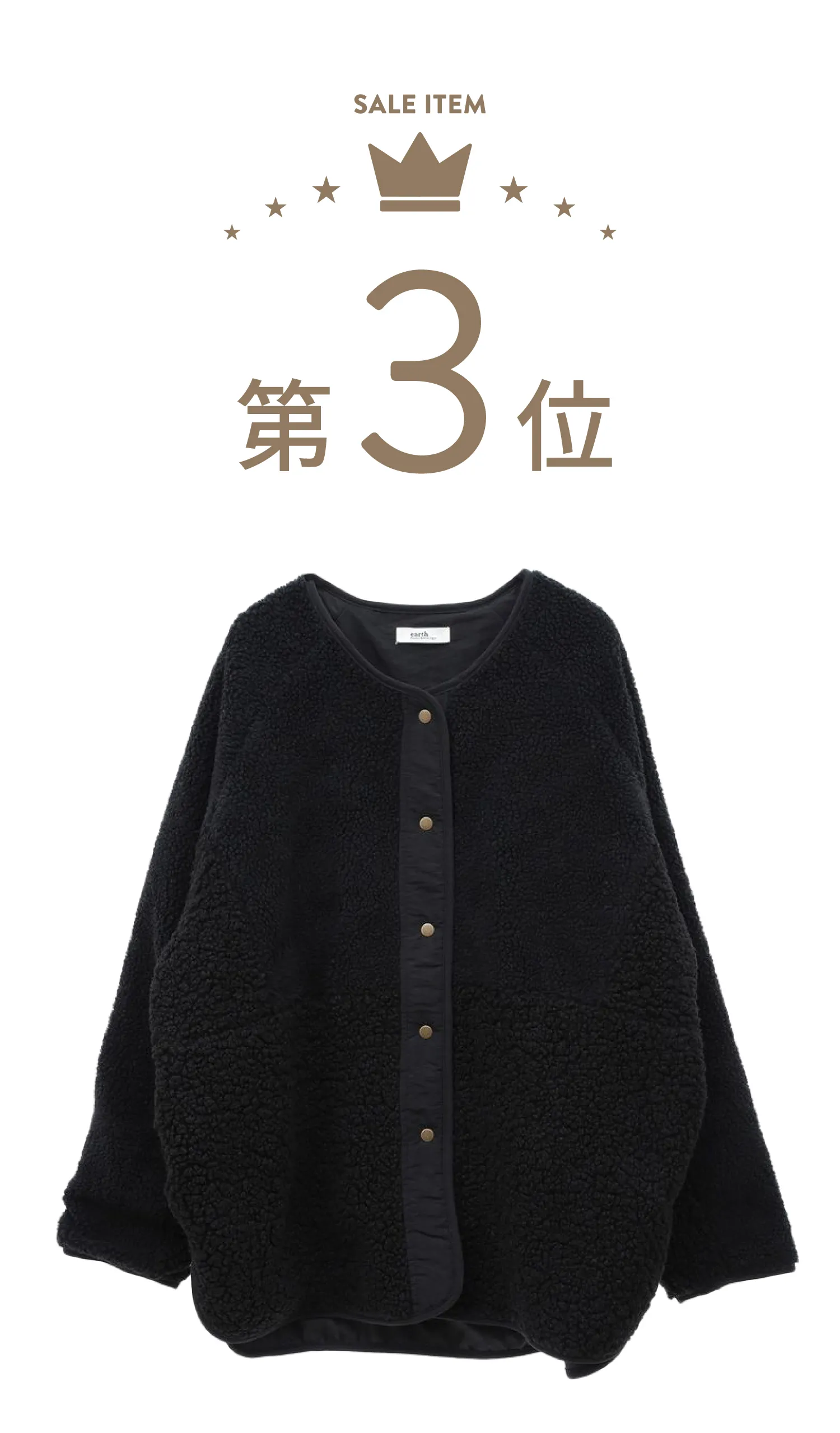 セール狙い目TOP10