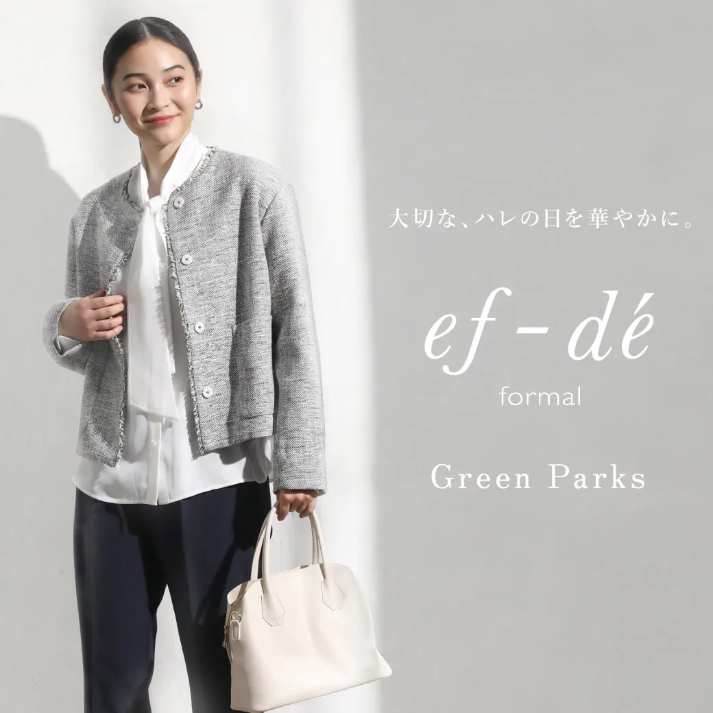 大切なハレの日に。【ef-de formal】