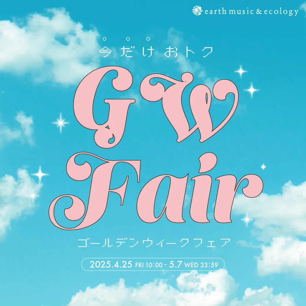 GW Fair