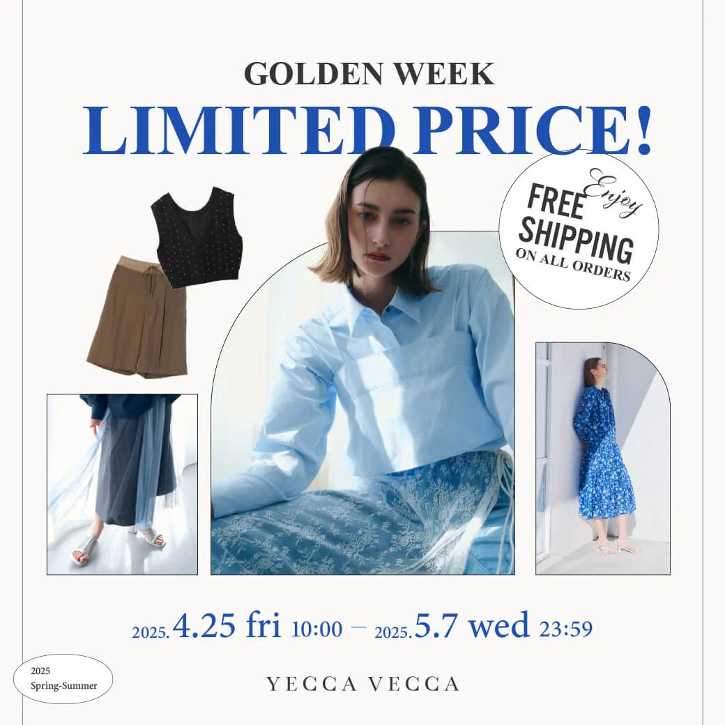 GW LIMITED PRICE