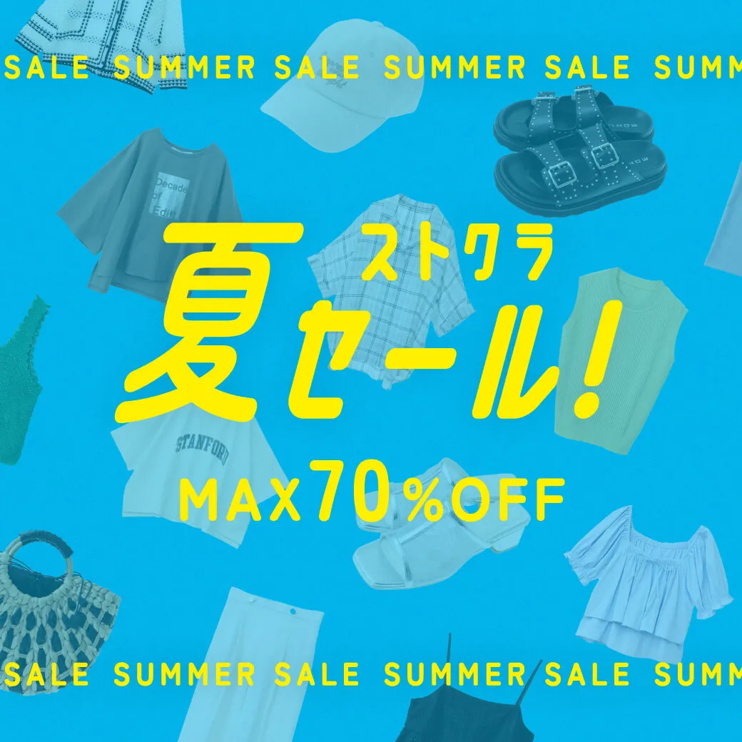 ストライプクラブ｜夏セール