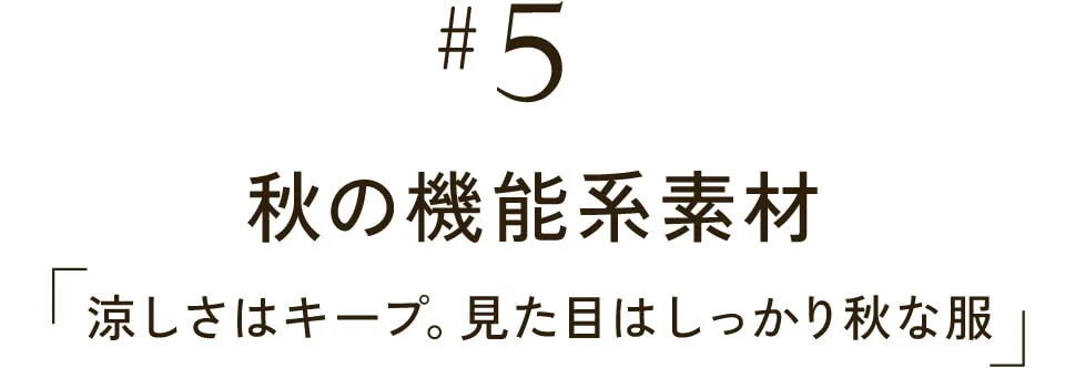 【接触冷感】UVカットトレンチジレワンピース