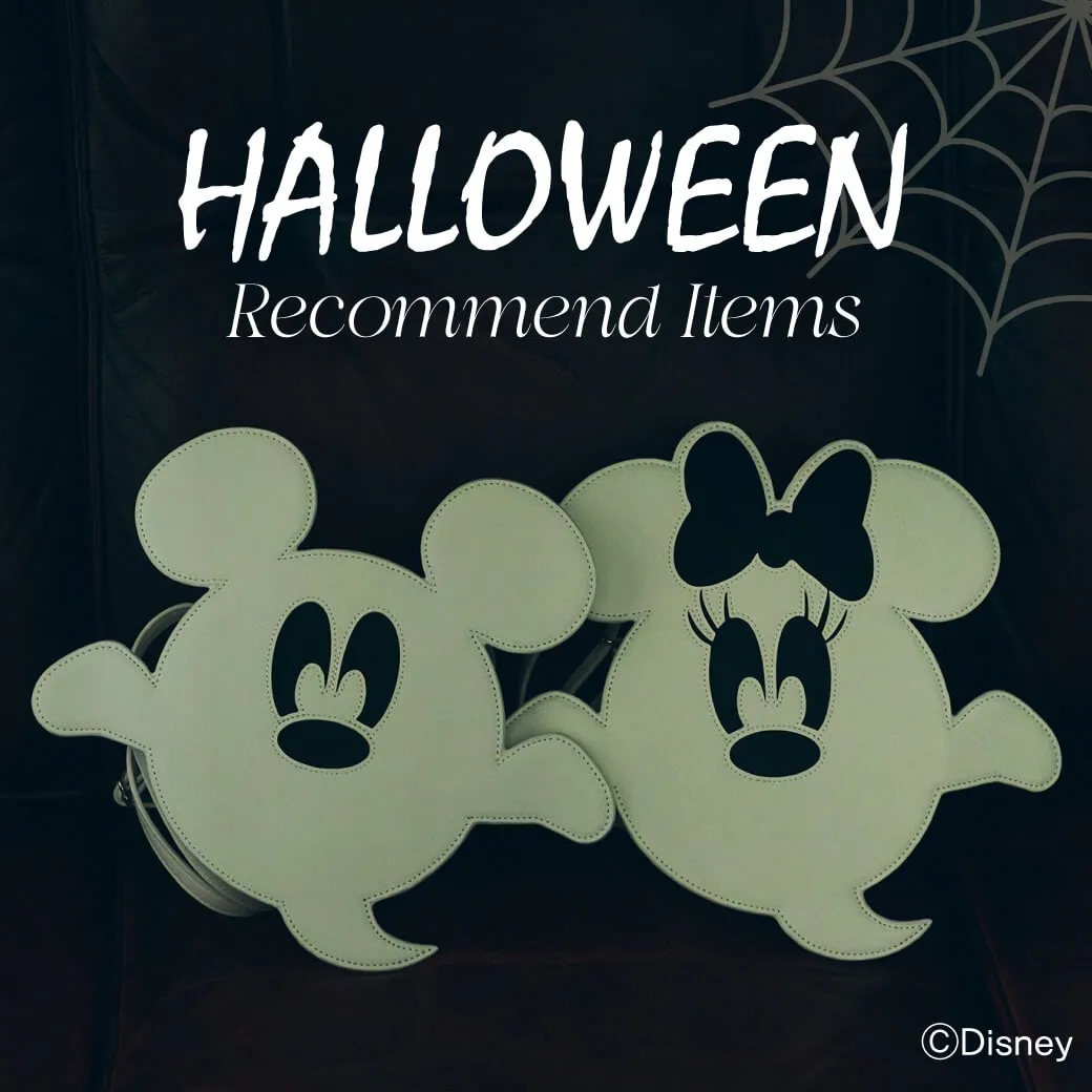 Halloween recommend item