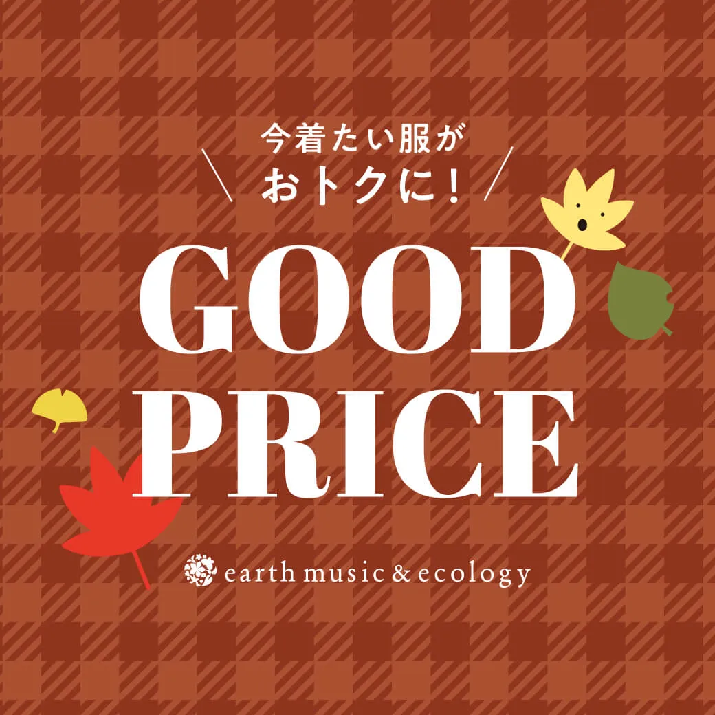 GOOD PRICE