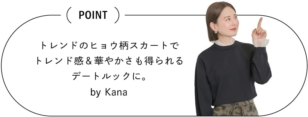 秋の主役はどっち？KNIT vs SWEAT