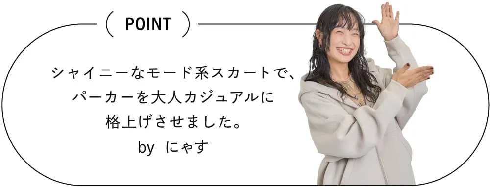 秋の主役はどっち？KNIT vs SWEAT