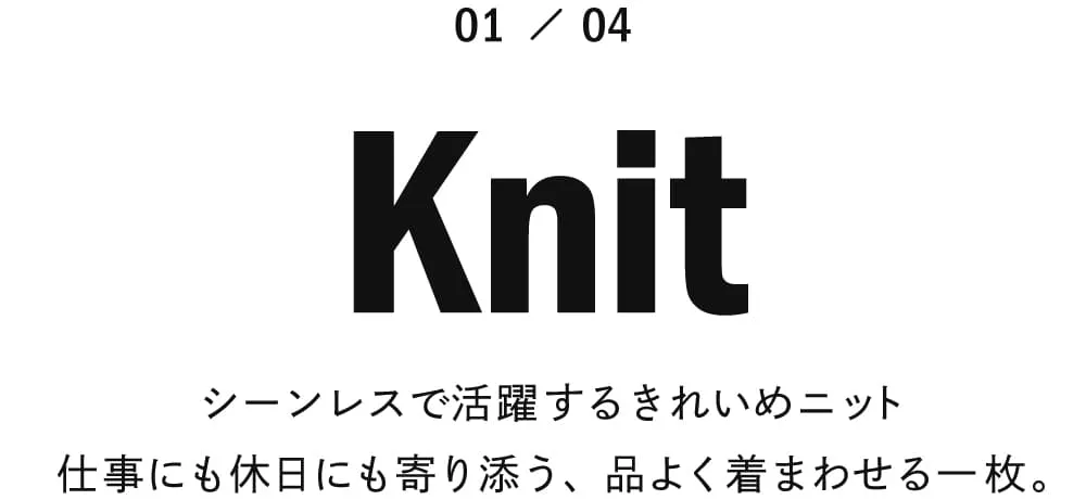 2wayフリルクルーネックニット