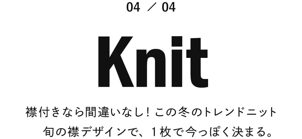 ブークレヤーン衿付きニットカーディガン