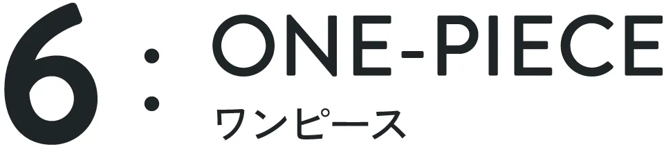 タイトル｜ワンピース