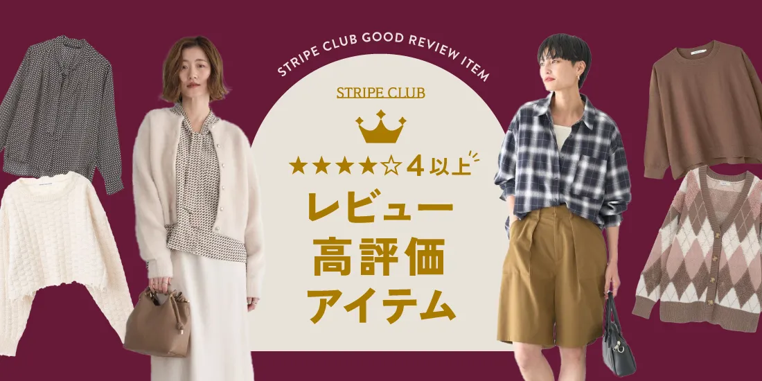 1_高評価LPのサムネイル