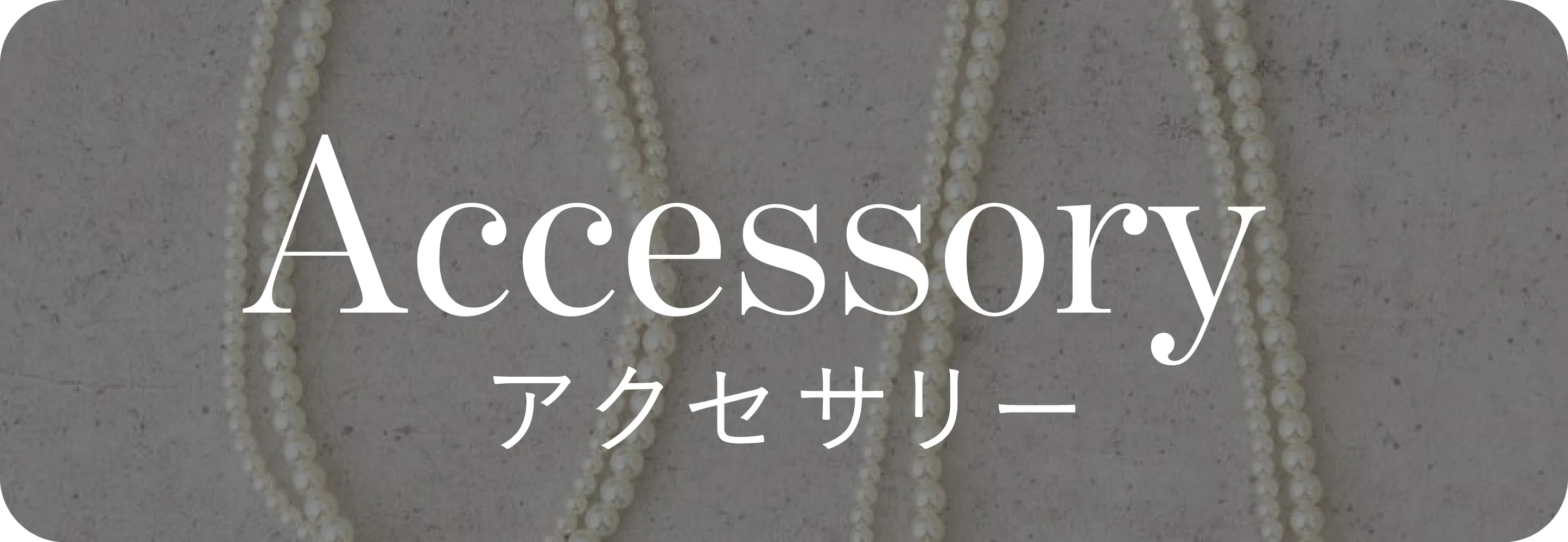 Accessory アクセサリー｜冬小物