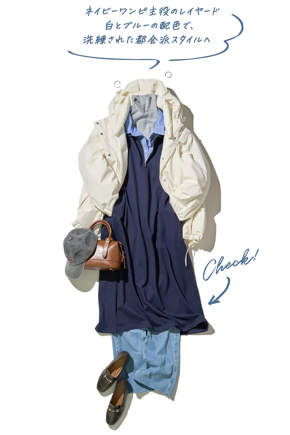 セール狙い目TOP10