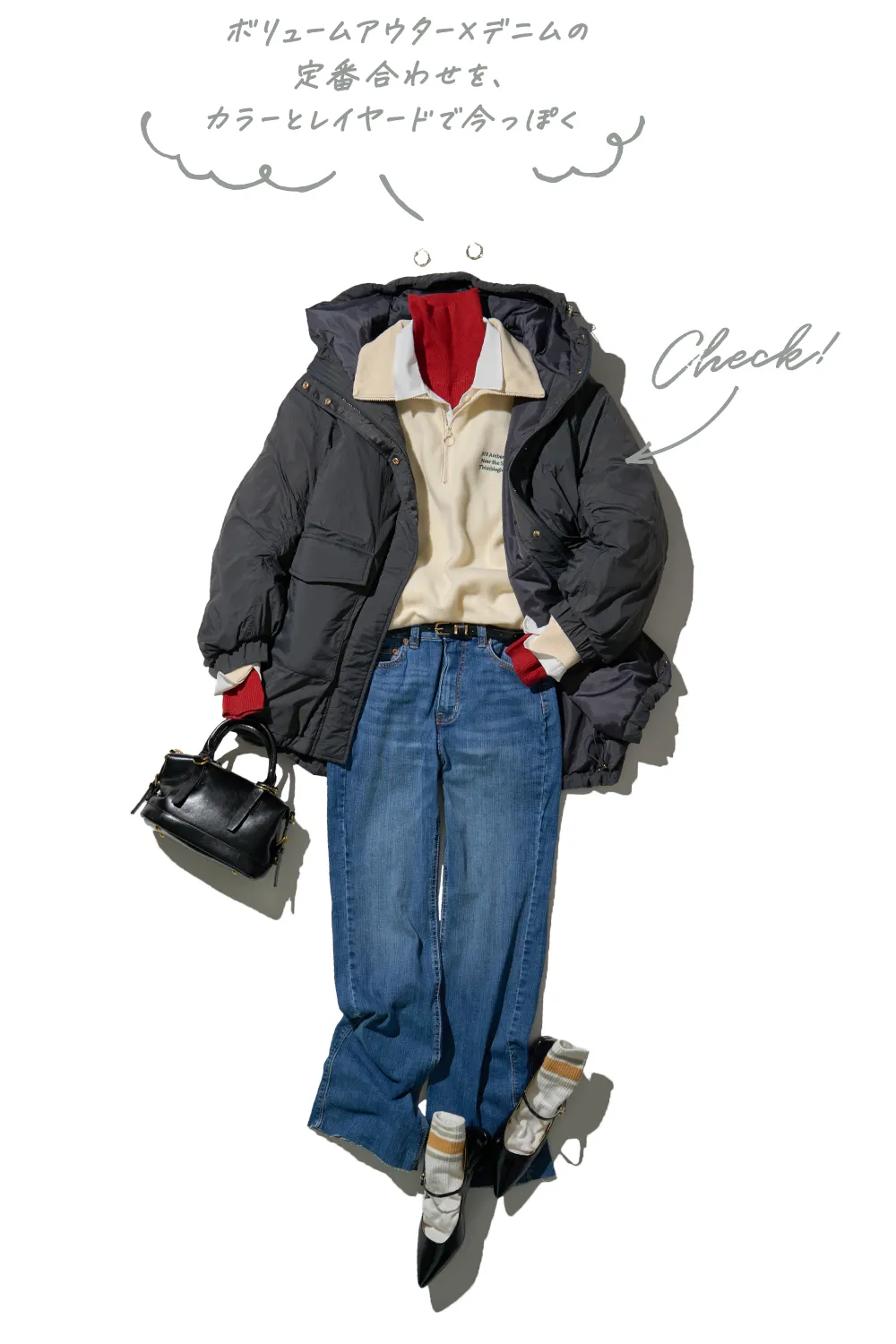 ランキング2｜コーデ画像