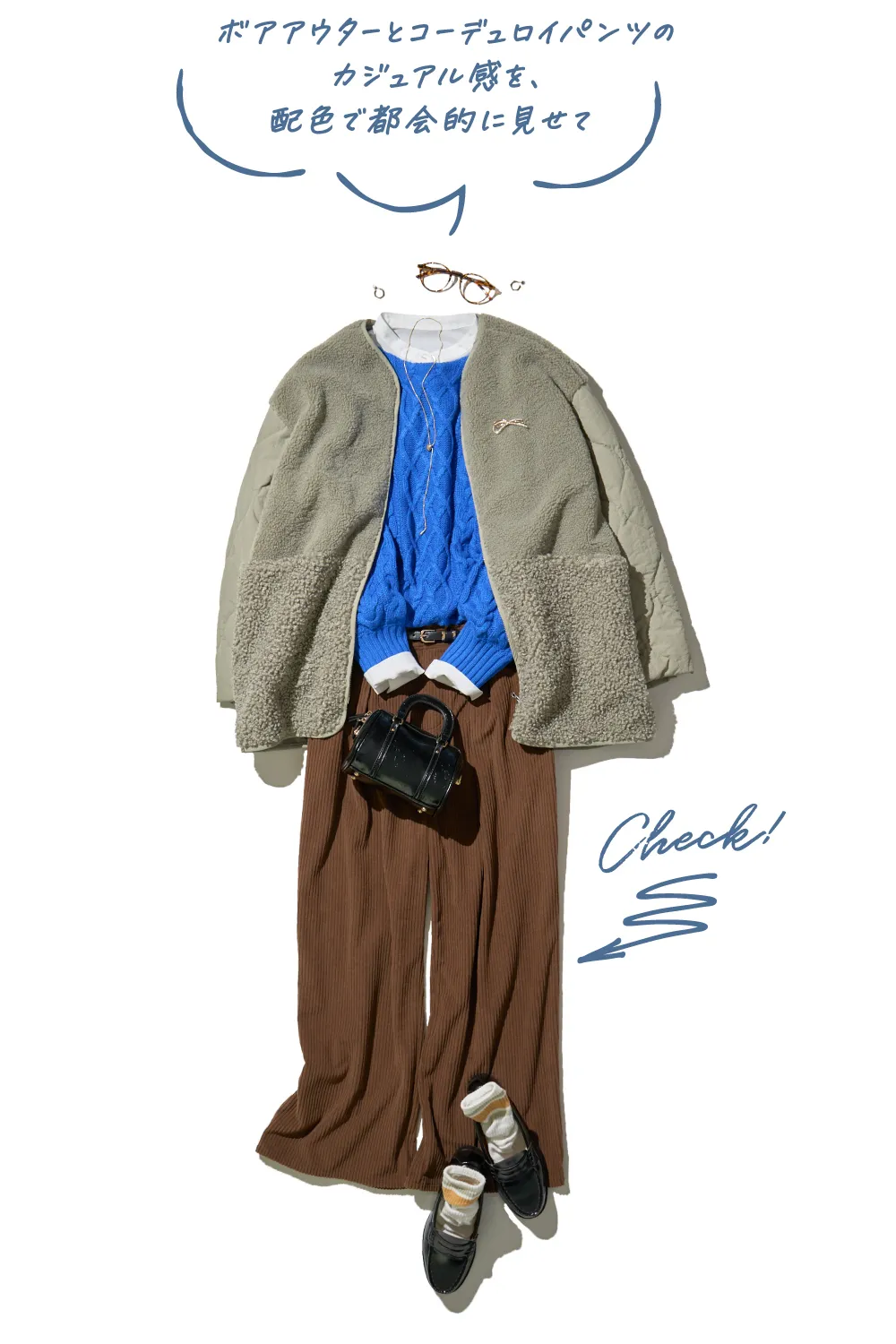 ランキング5｜コーデ画像