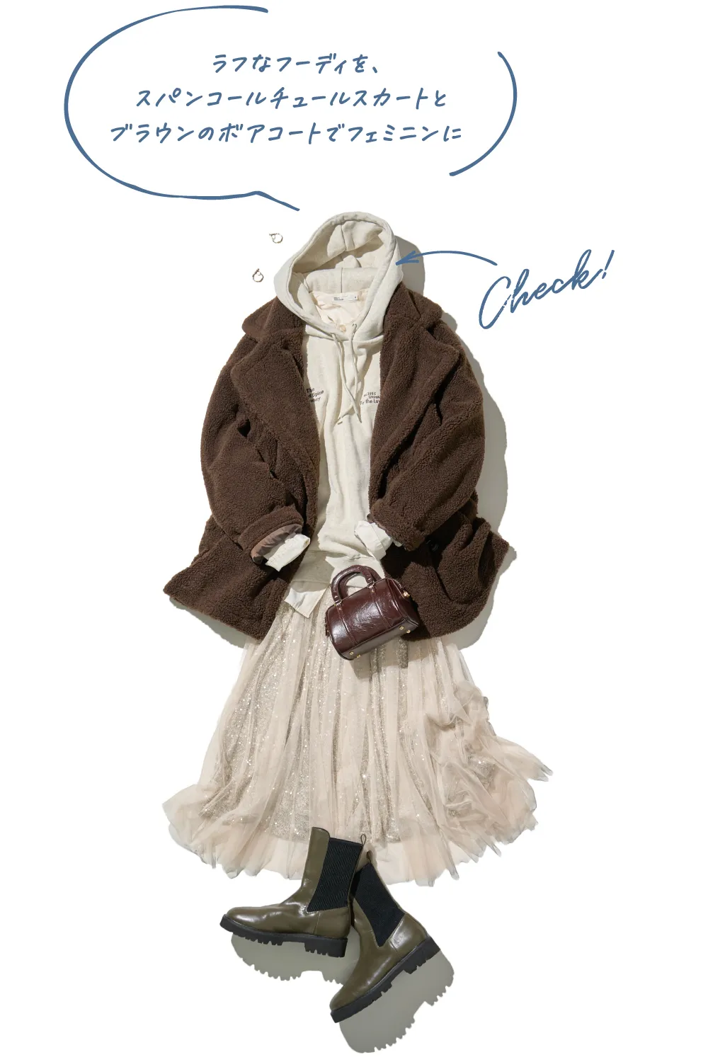 ランキング6｜コーデ画像