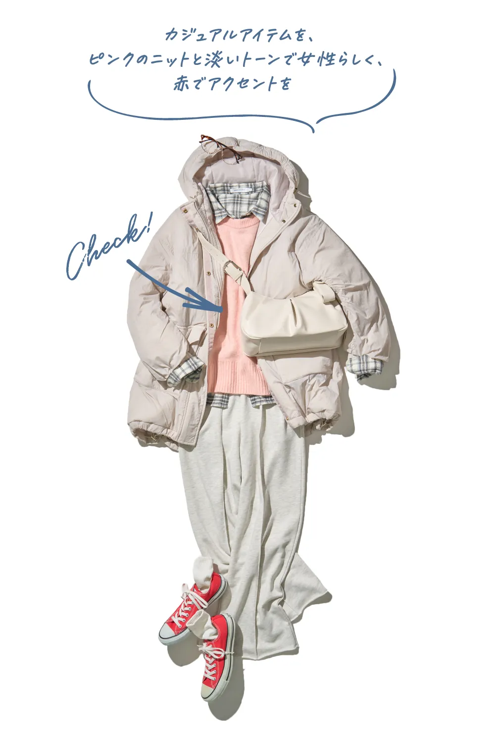 ランキング7｜コーデ画像