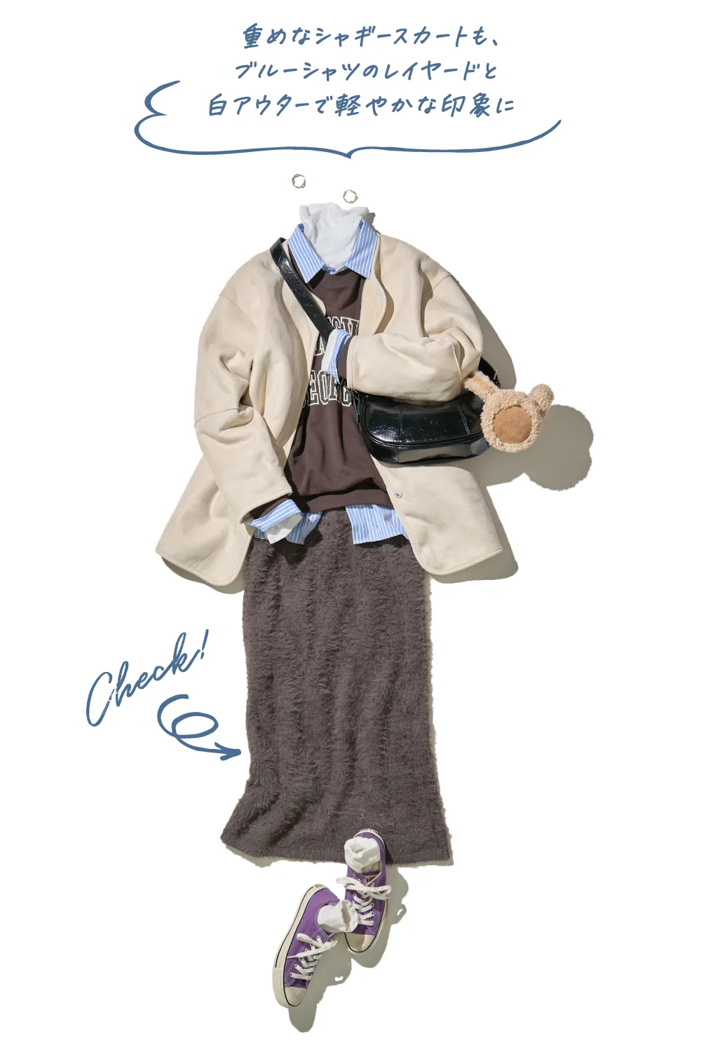 ランキング8｜コーデ画像